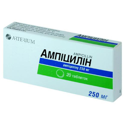 Світлина Ампіцилін таблетки 250 мг №320